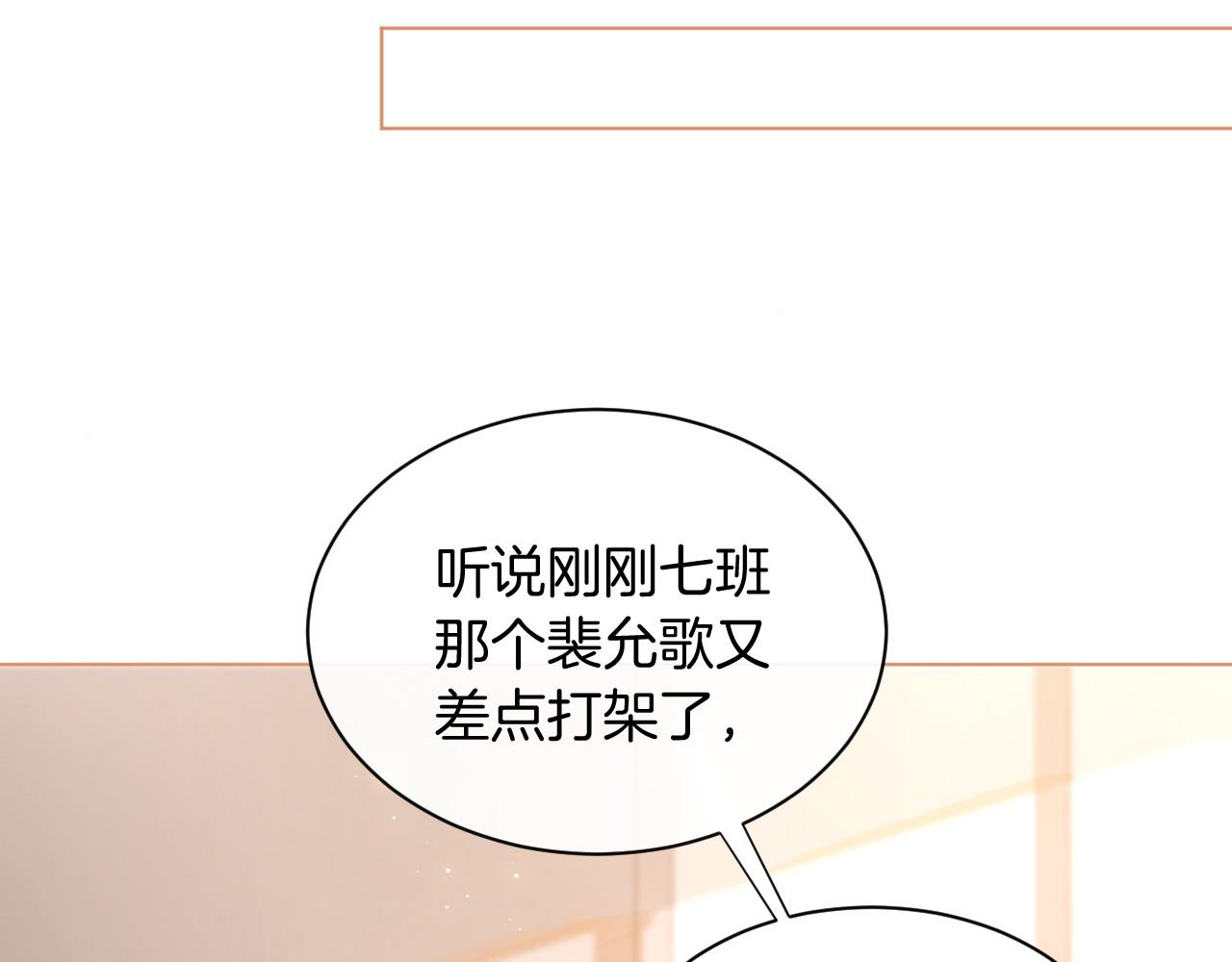 第32话 唯一的名额85