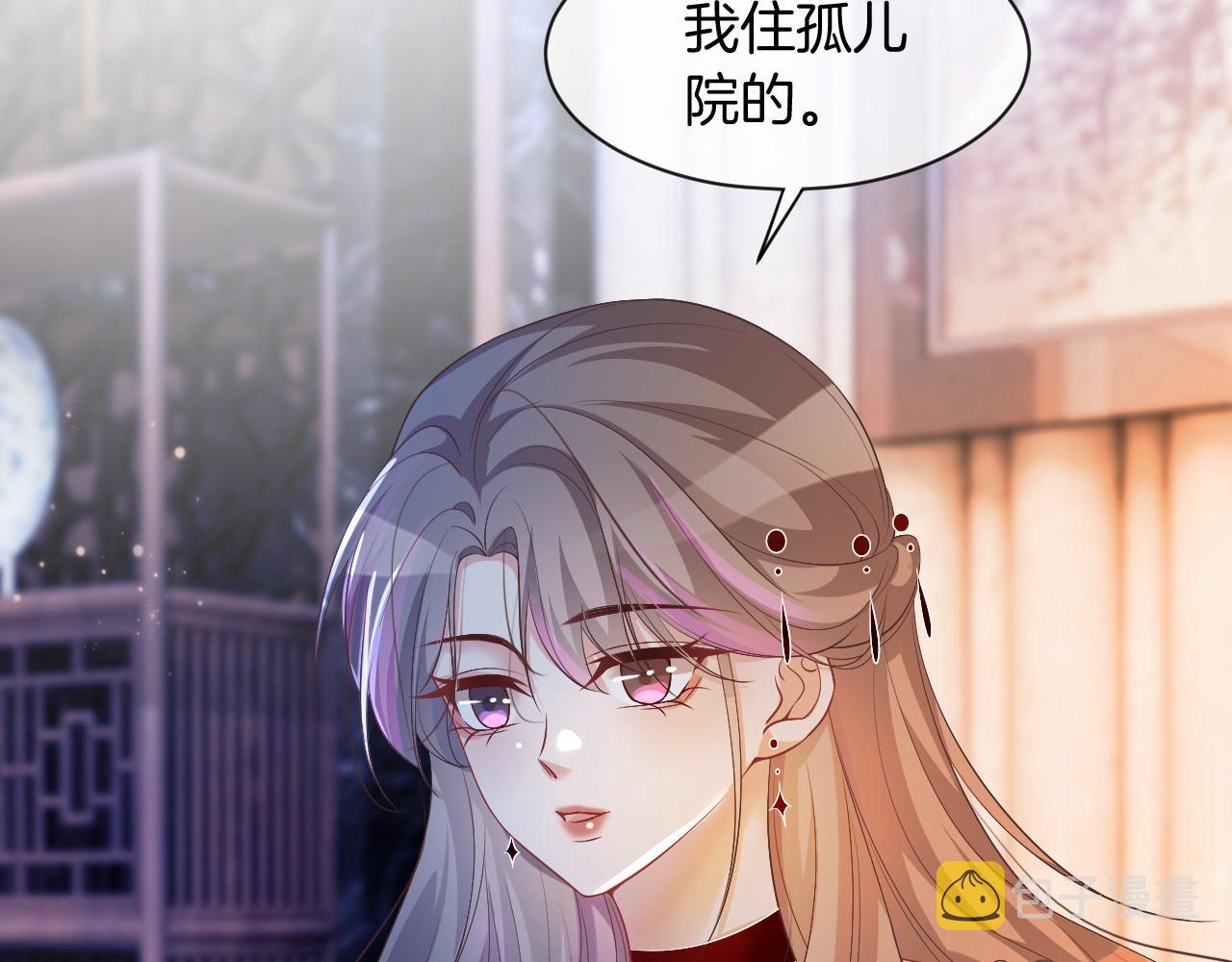第51话 古董项链52