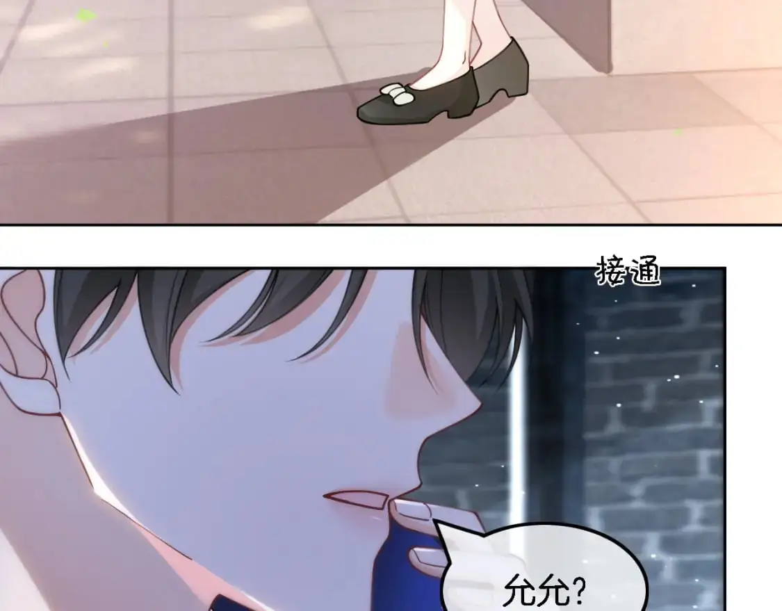 第223话 试探17