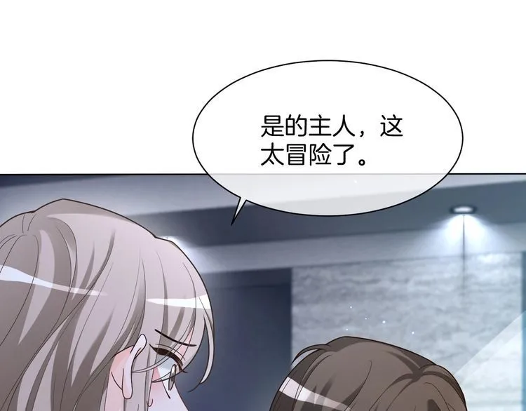 第152话 不怀好意的医生63