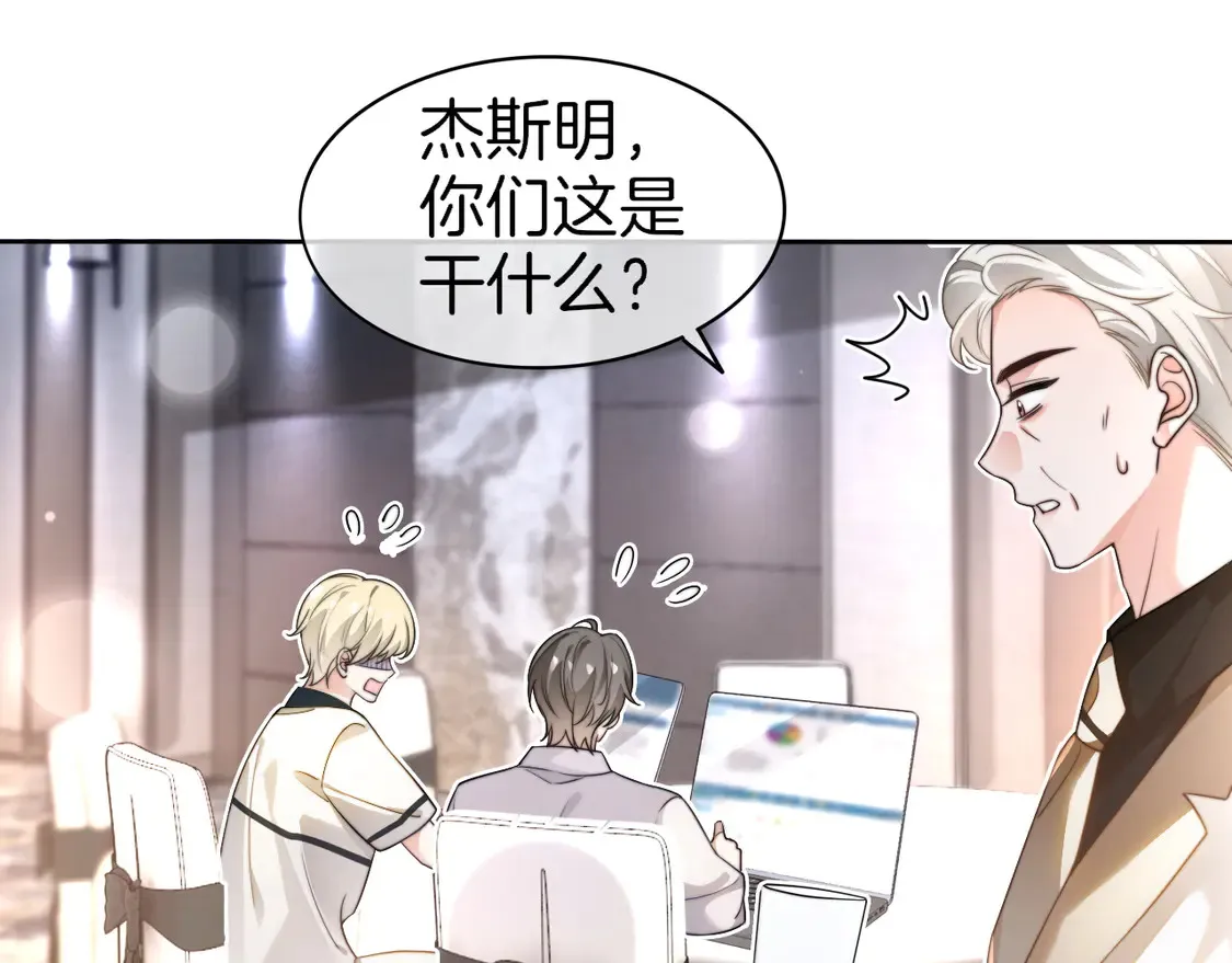 第267话 裴爷反击！22