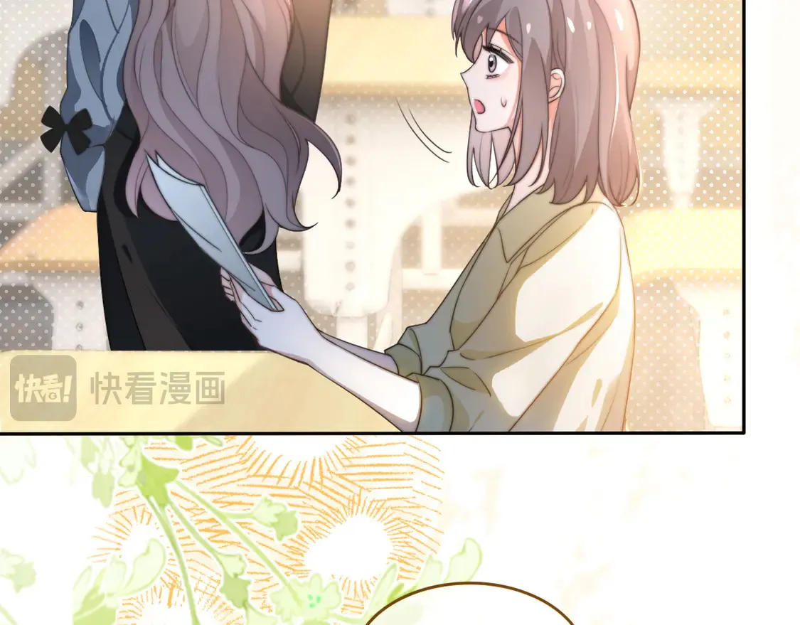 第263话 甜甜互动53