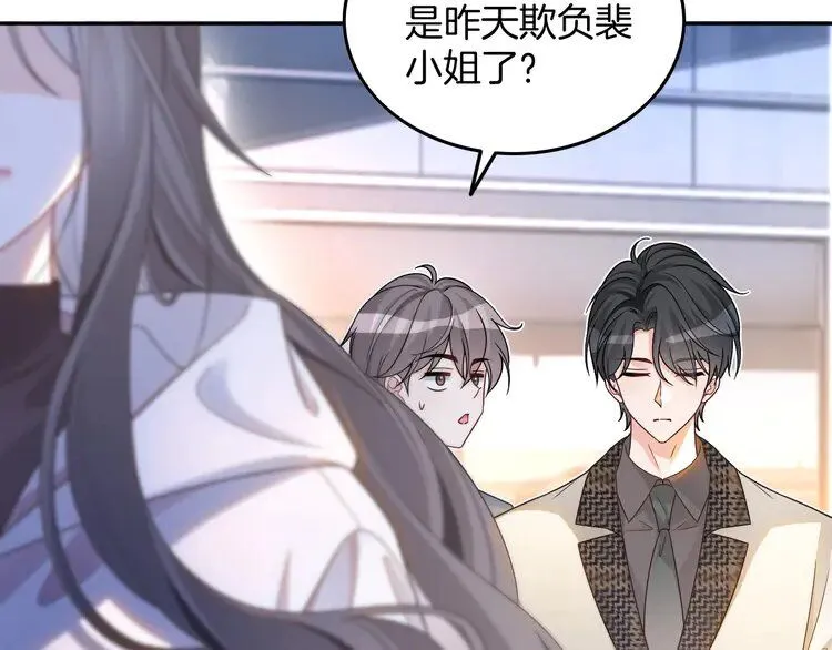 第189话 允允发烧8