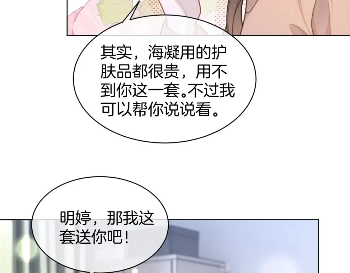 第225话 强势出手54