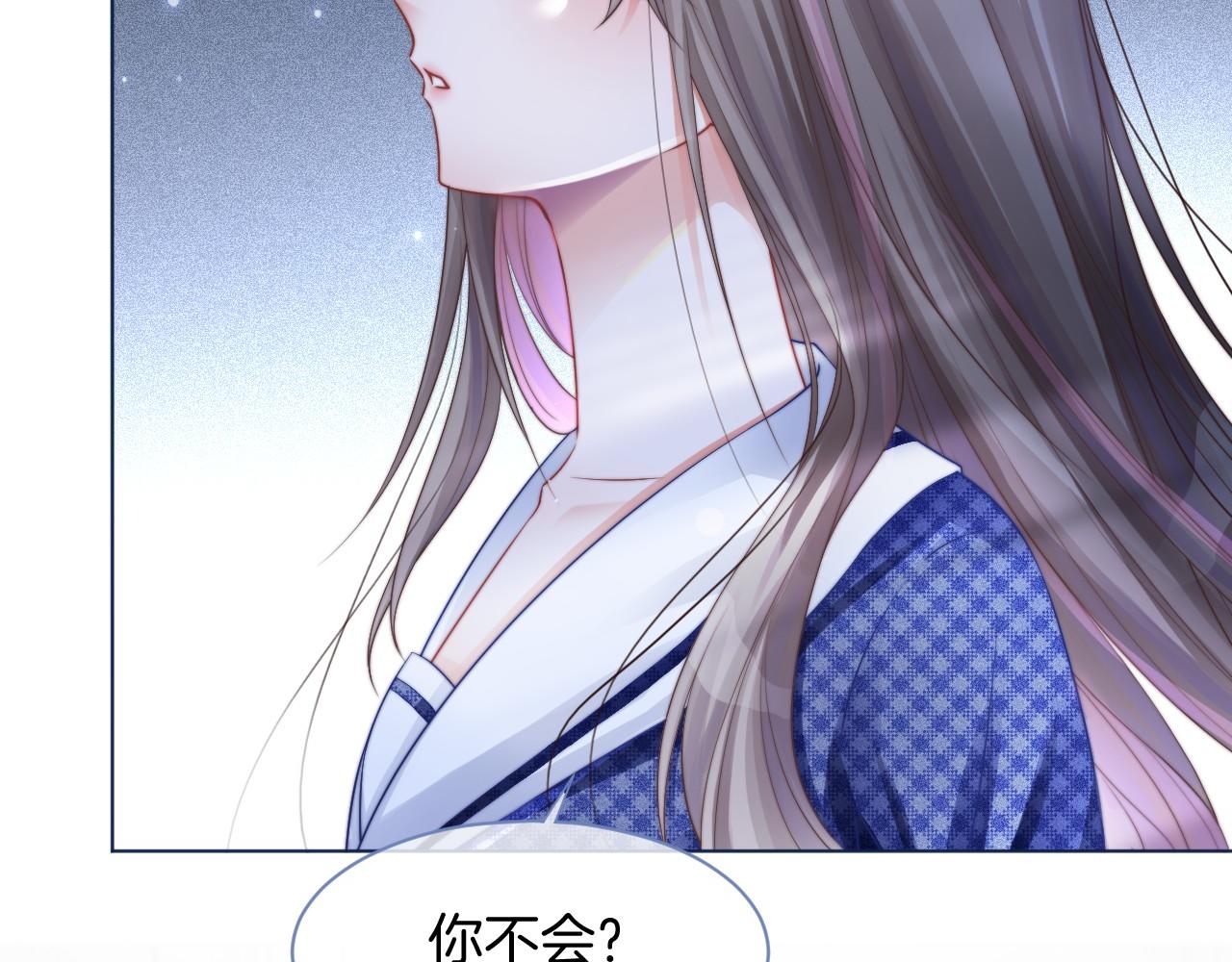 第24话 我喜欢的类型34