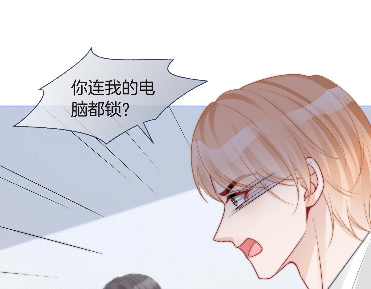 第80话 裴爷拒绝移民邀请22