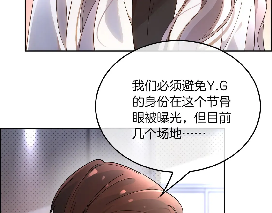第266话 轻松拿捏9
