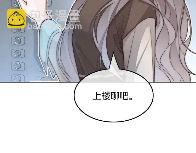 第195话 感化允允40