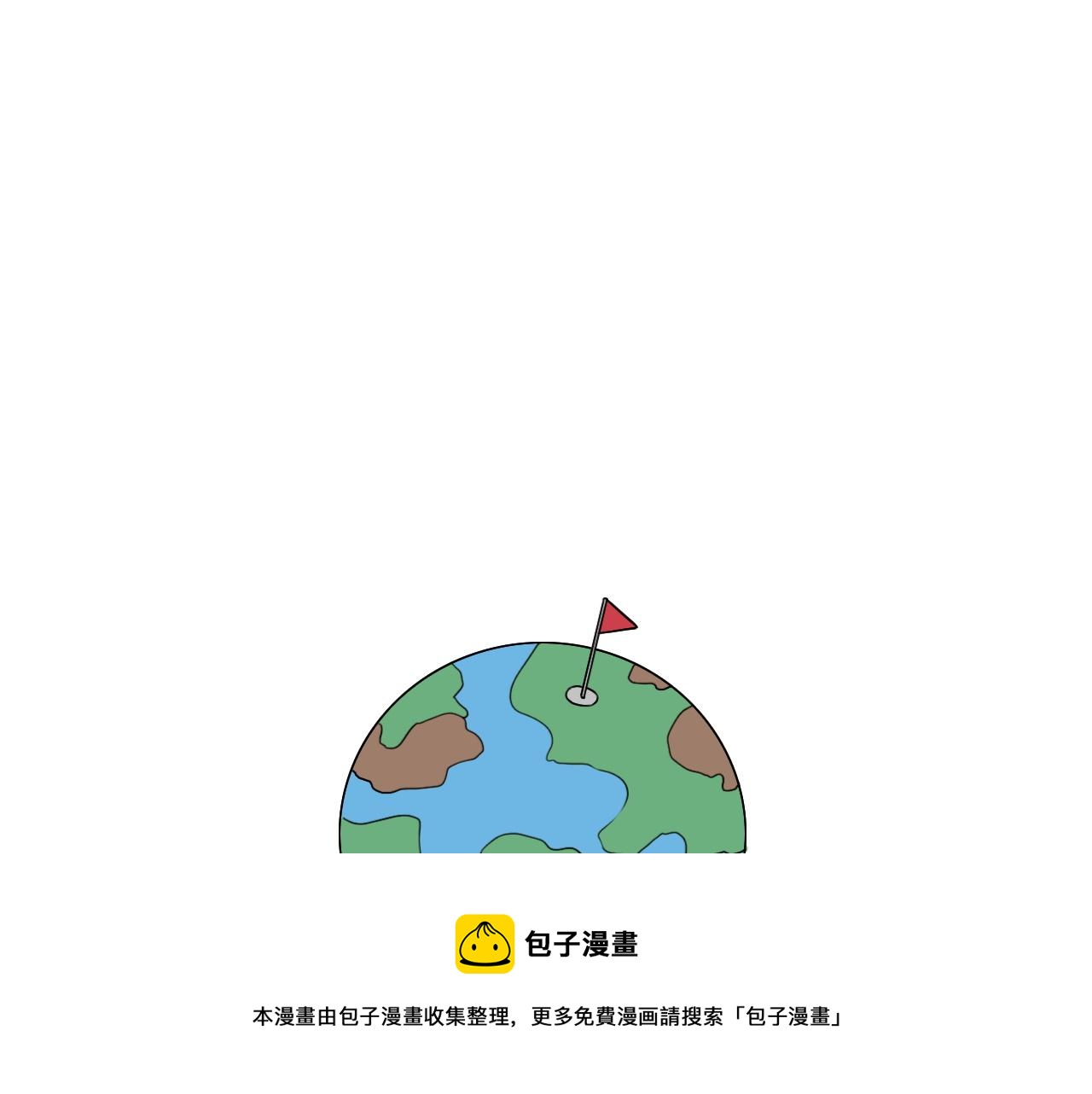 第44话 我的允允我来宠108