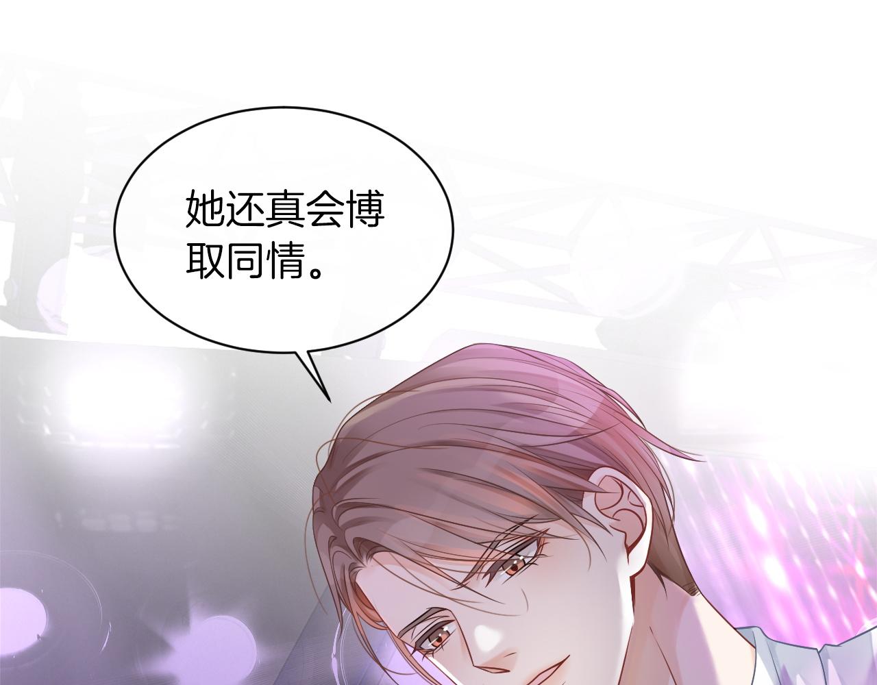 第46话 茶言茶语惹争议36