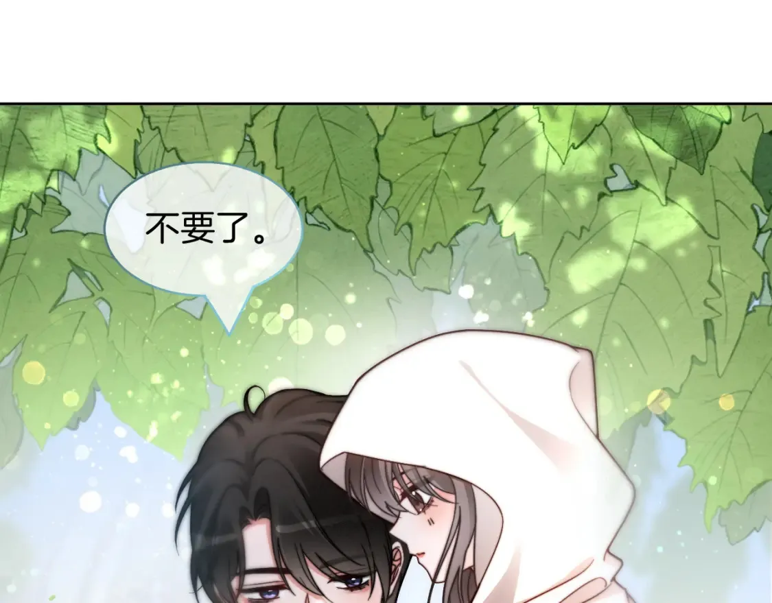 第250话 打脸恶女4