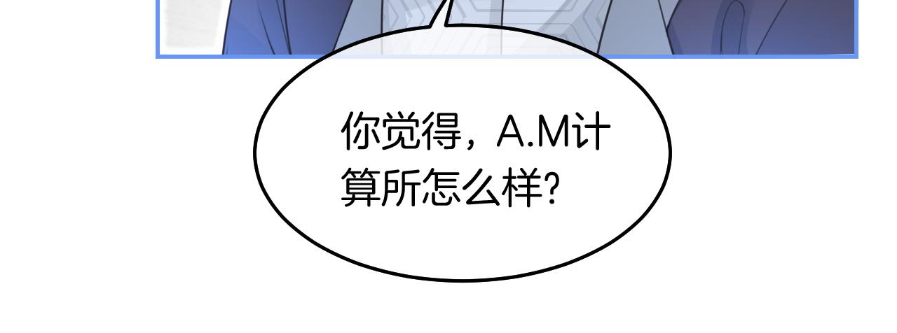 第77话 哄允允回家64