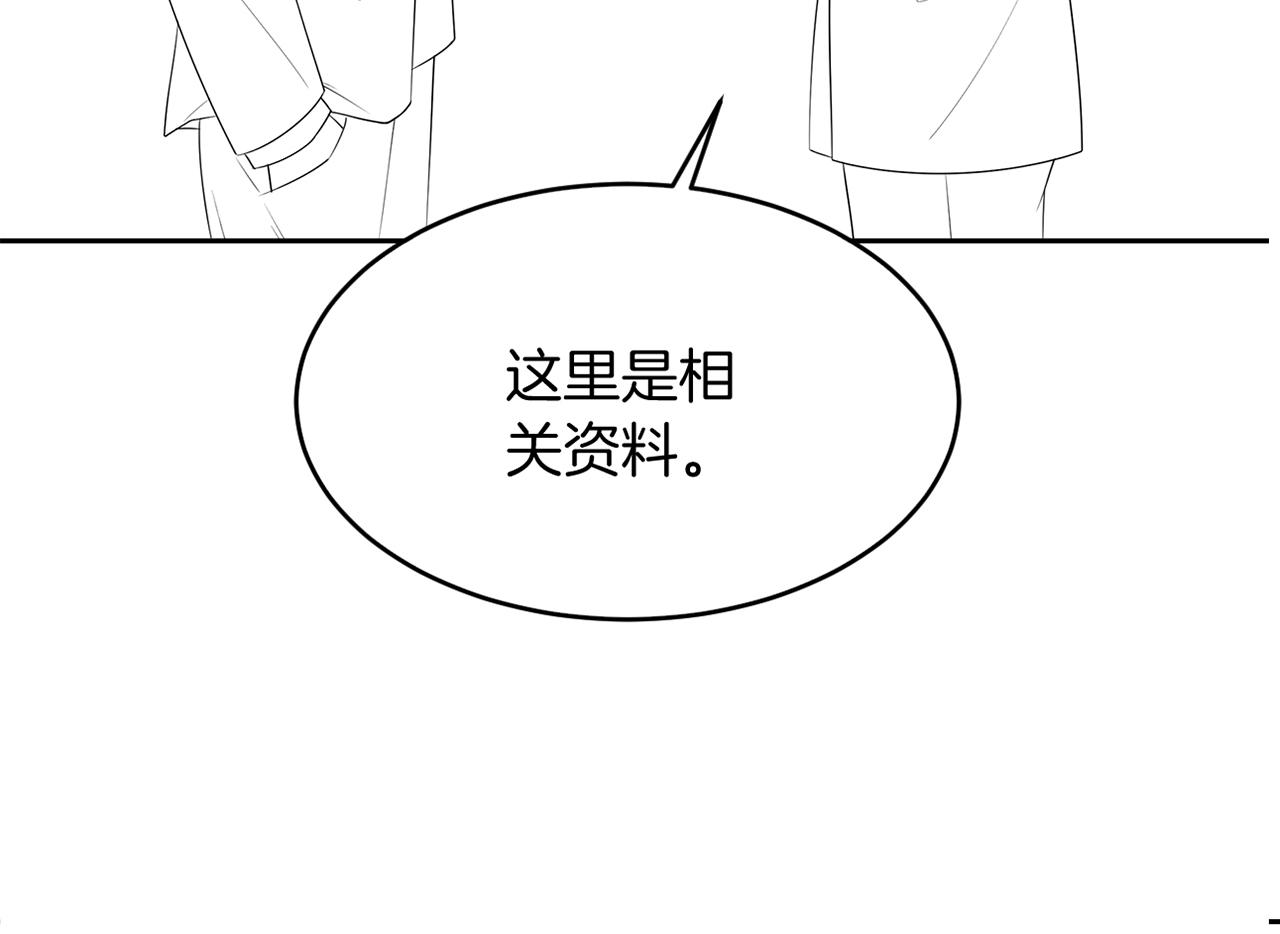 第88话 视频查岗102