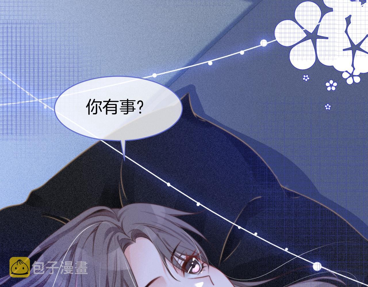 第21话 挑衅被打脸9