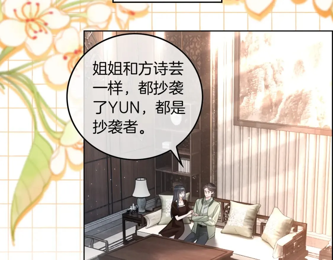 第242话 挑唆54