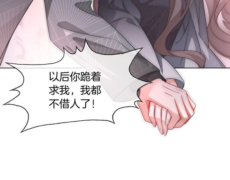 第144话 惨遭诬陷？8