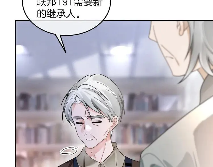 第182话 渡爷霸气护妻！9