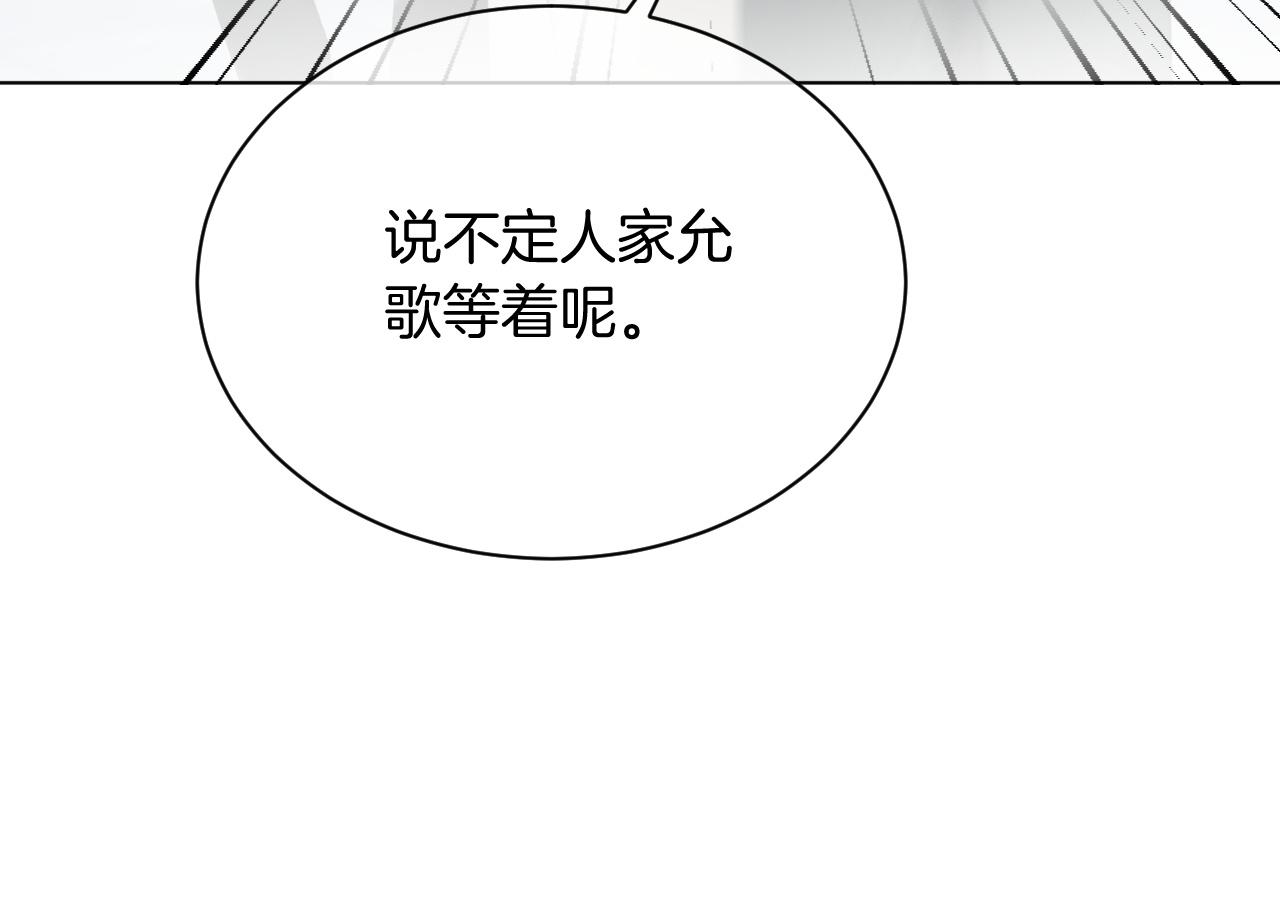 第55话 恶意被黑上热搜25