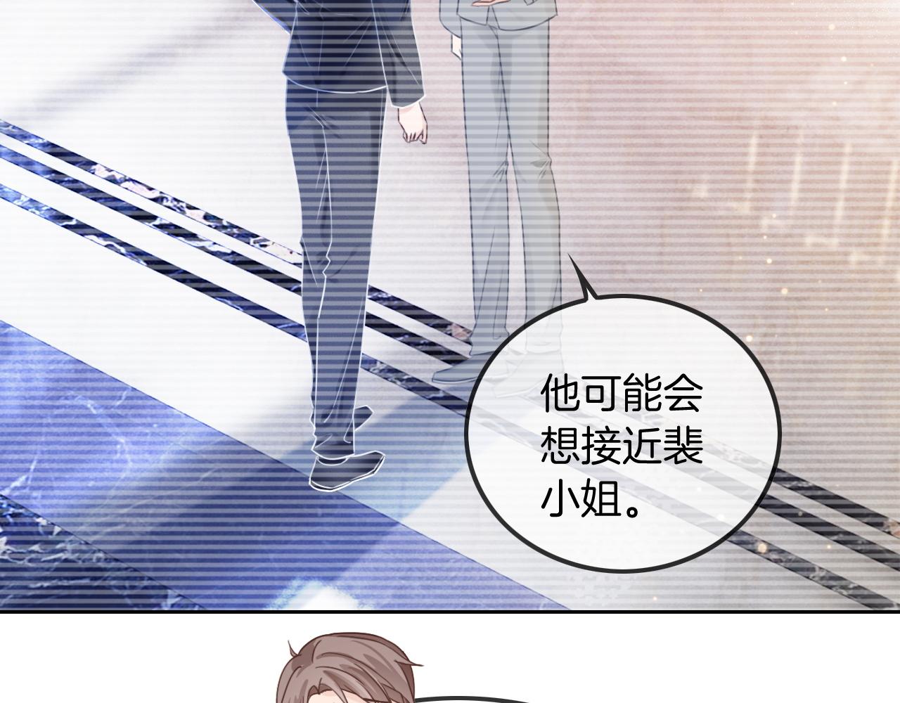 第52话 妹控上线34
