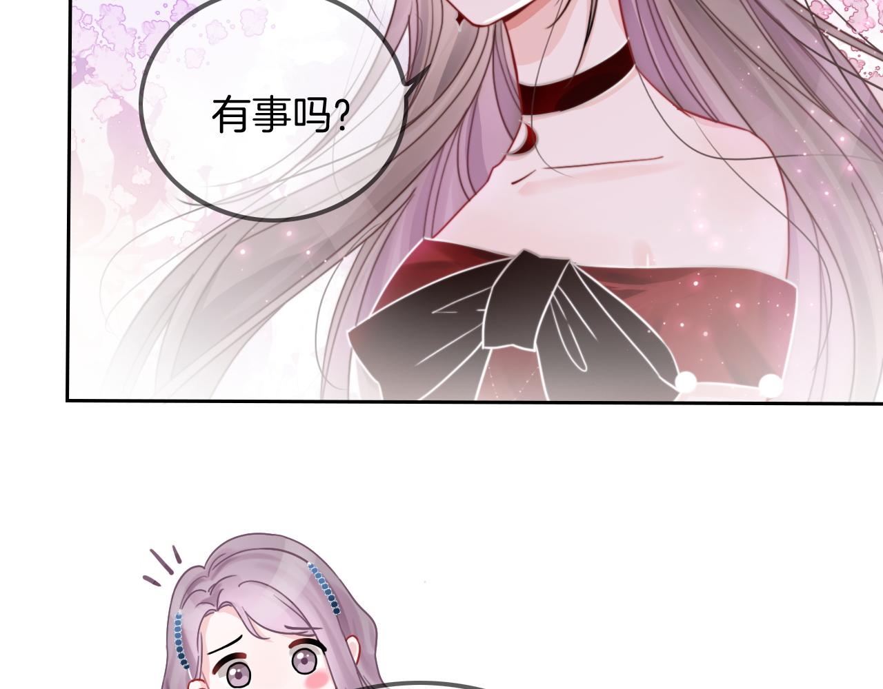第50话 休想找我麻烦57