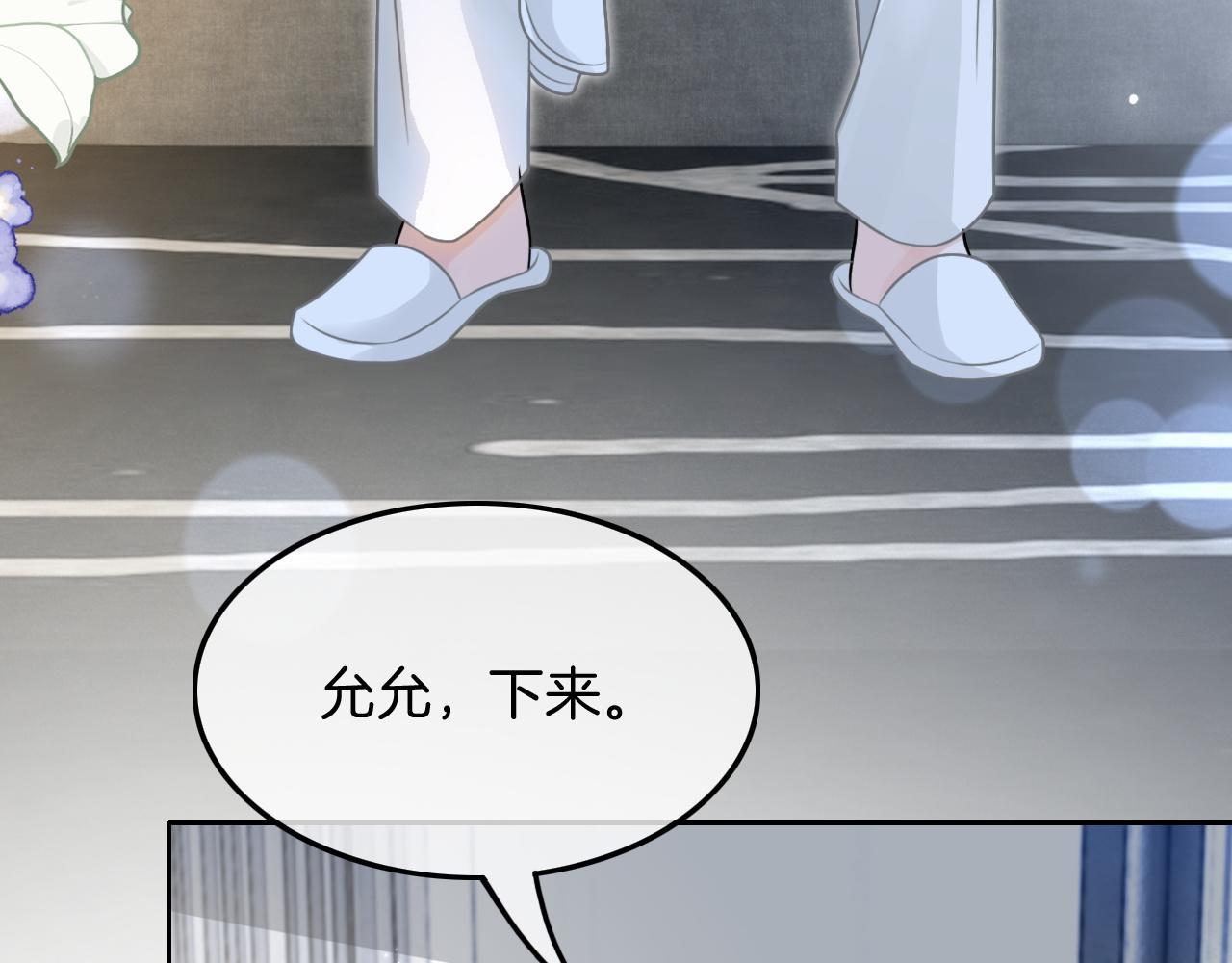 第102话 结婚？！54