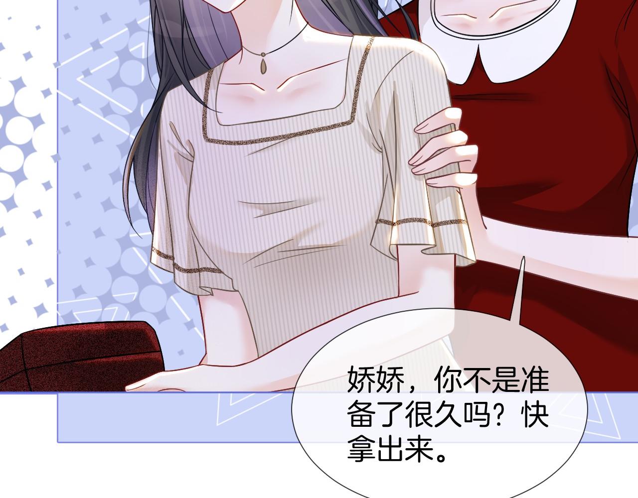 第17话 爷爷的生日59