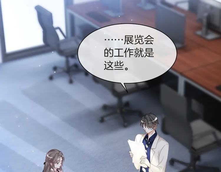 第127话 瓜主竟是自己48