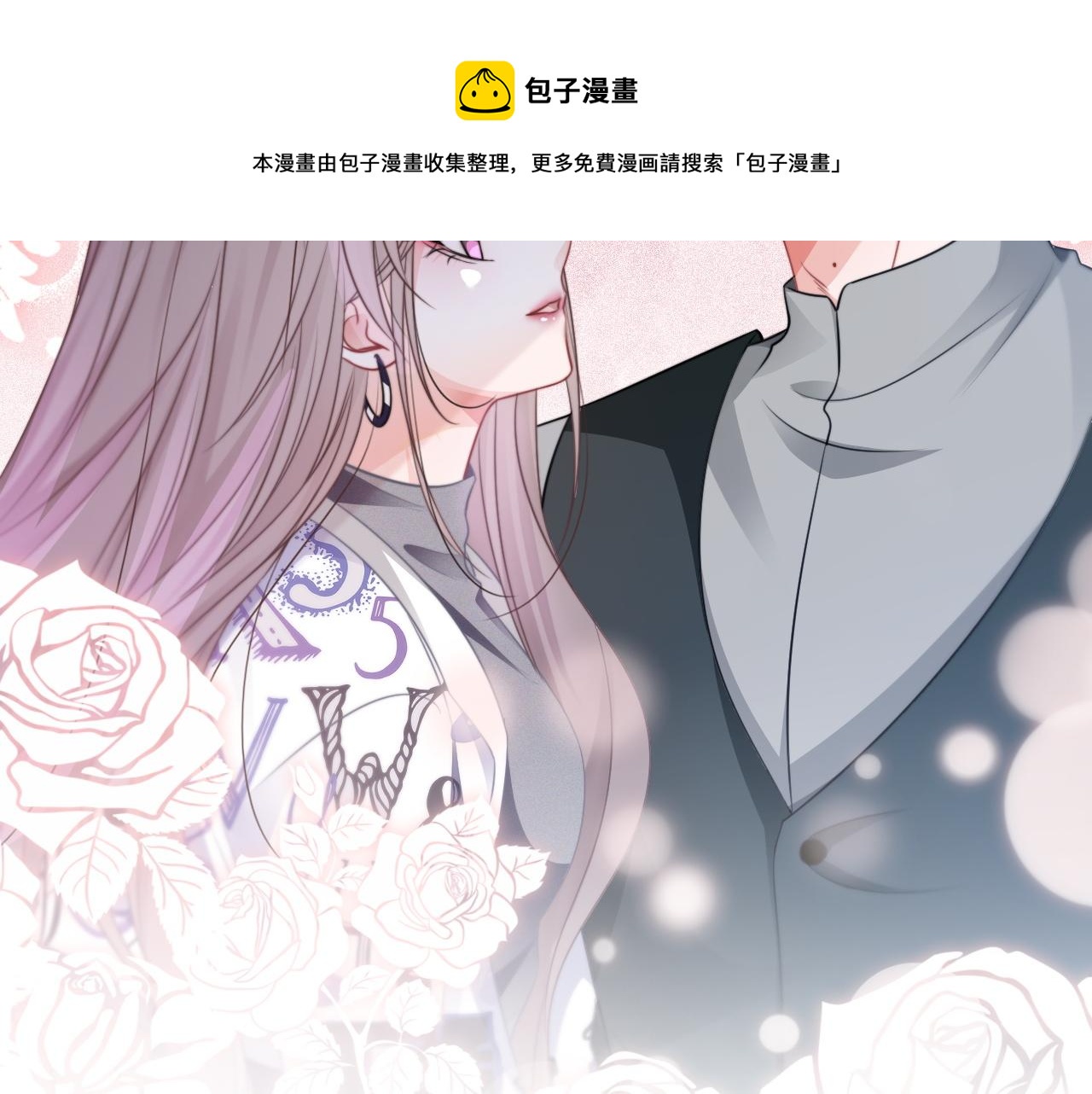 第44话 我的允允我来宠24