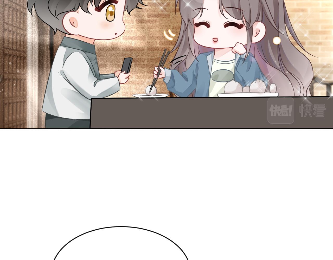 第55话 恶意被黑上热搜69