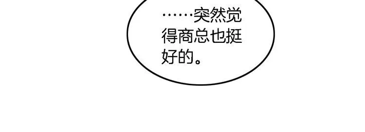 第194话 得到认可82