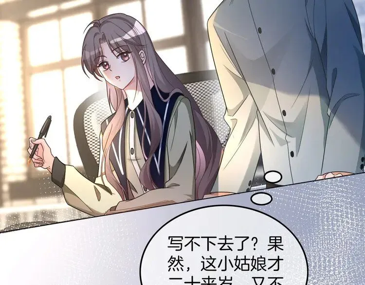 第180话 修复书籍51