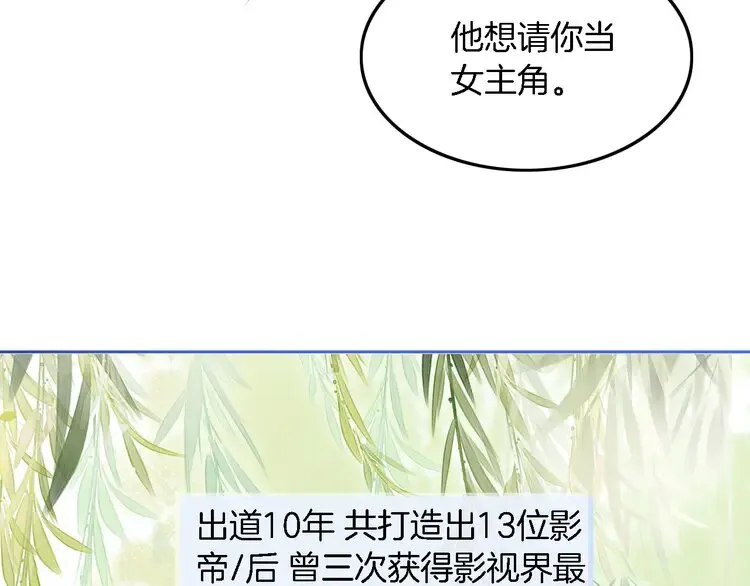 第168话 占有欲拉满25