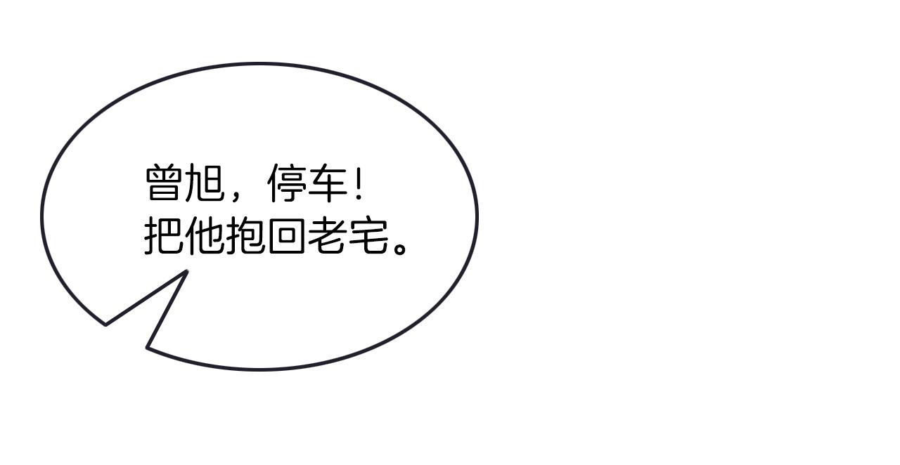 第2话 带你回家65