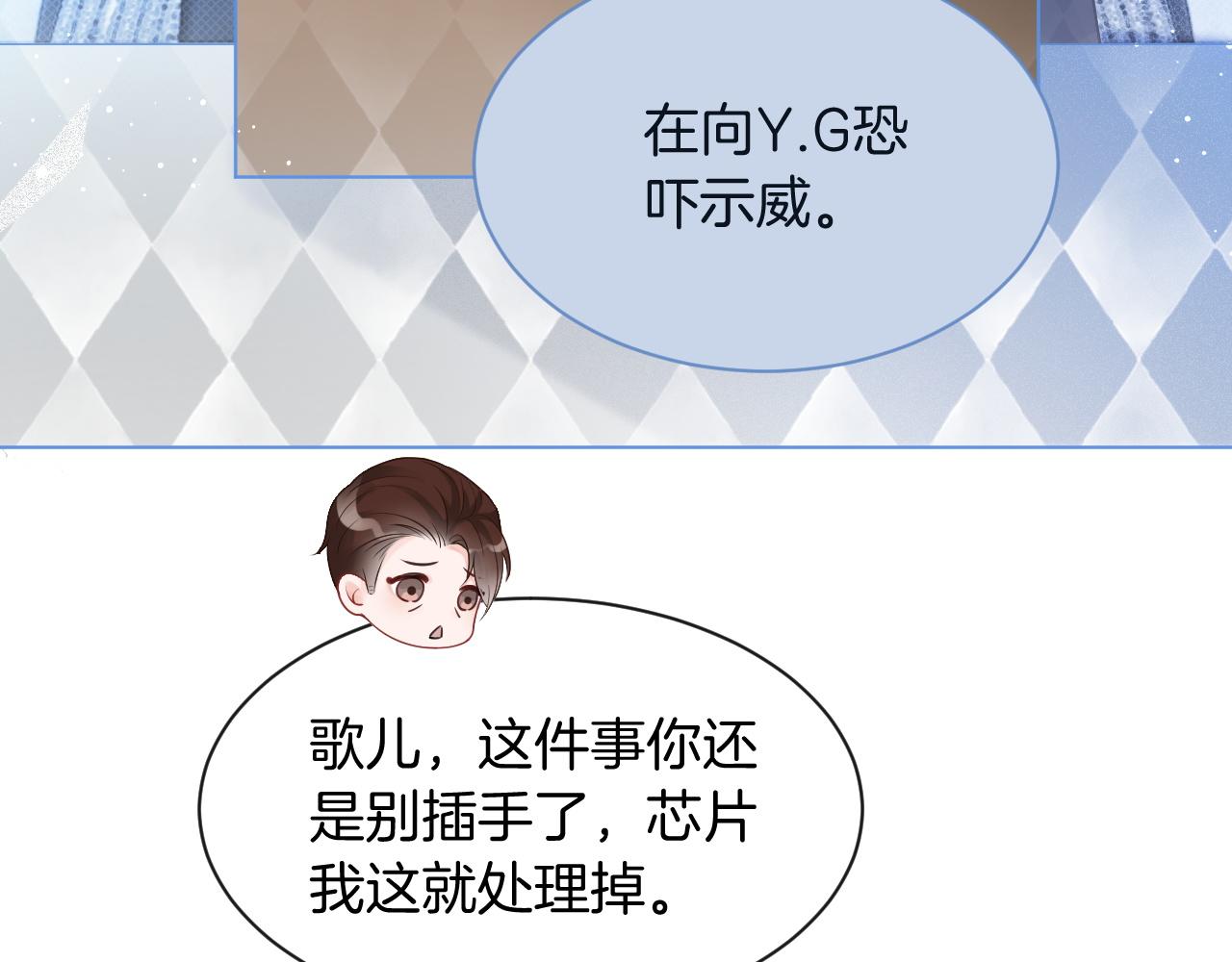 第69话 恐吓包裹57