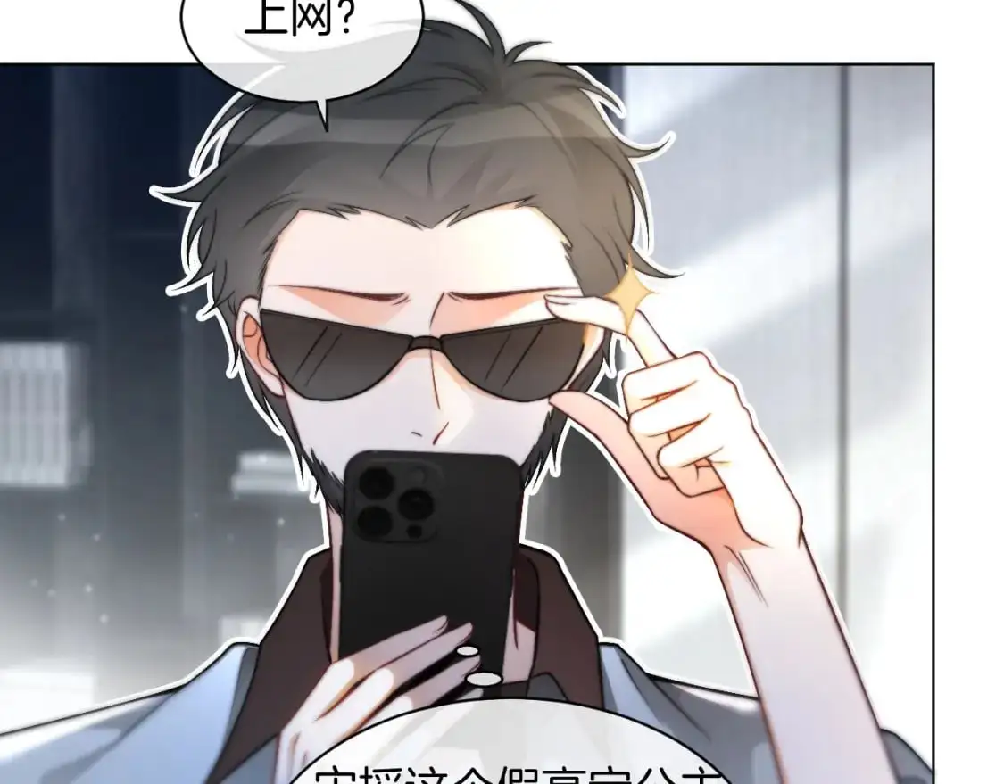 第240话（加更）惊天反转86