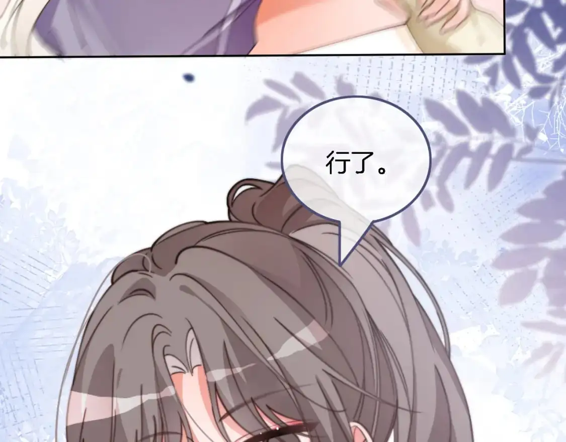 第227话 替补选手？47