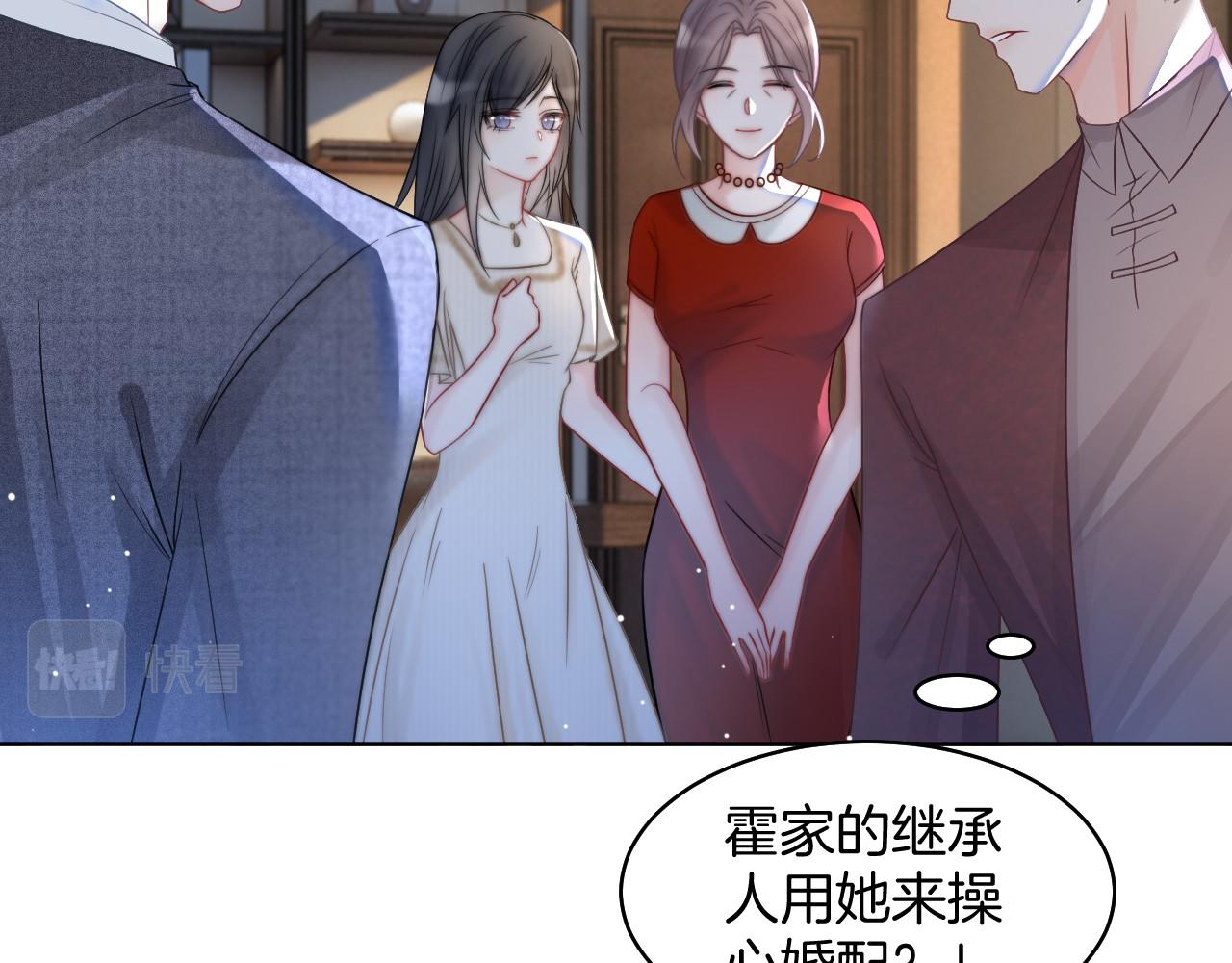第18话 还是喜欢允允16