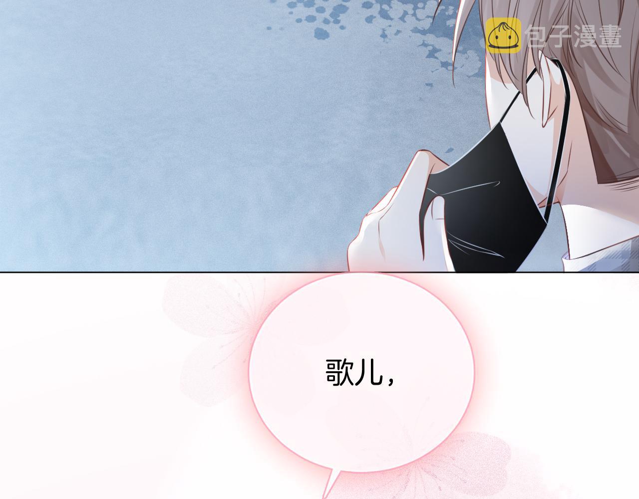 第29话 哥哥们的争宠现场35