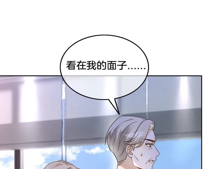 第148话 我们回家~53
