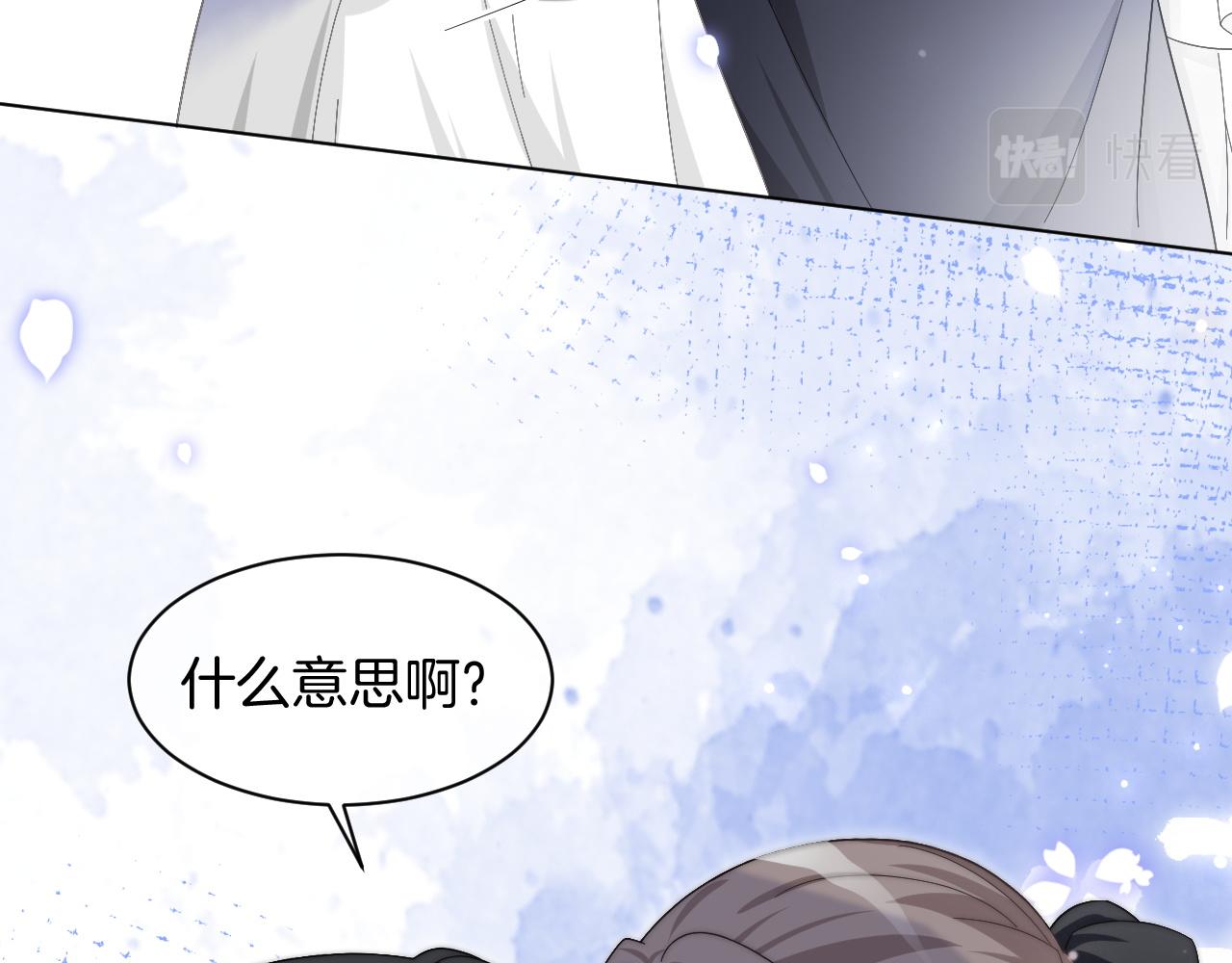 第119话 发糖~11