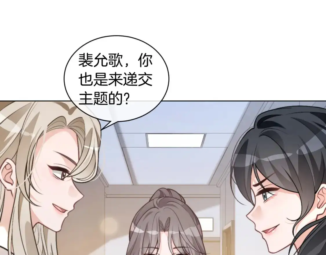 第224话 折服教授8