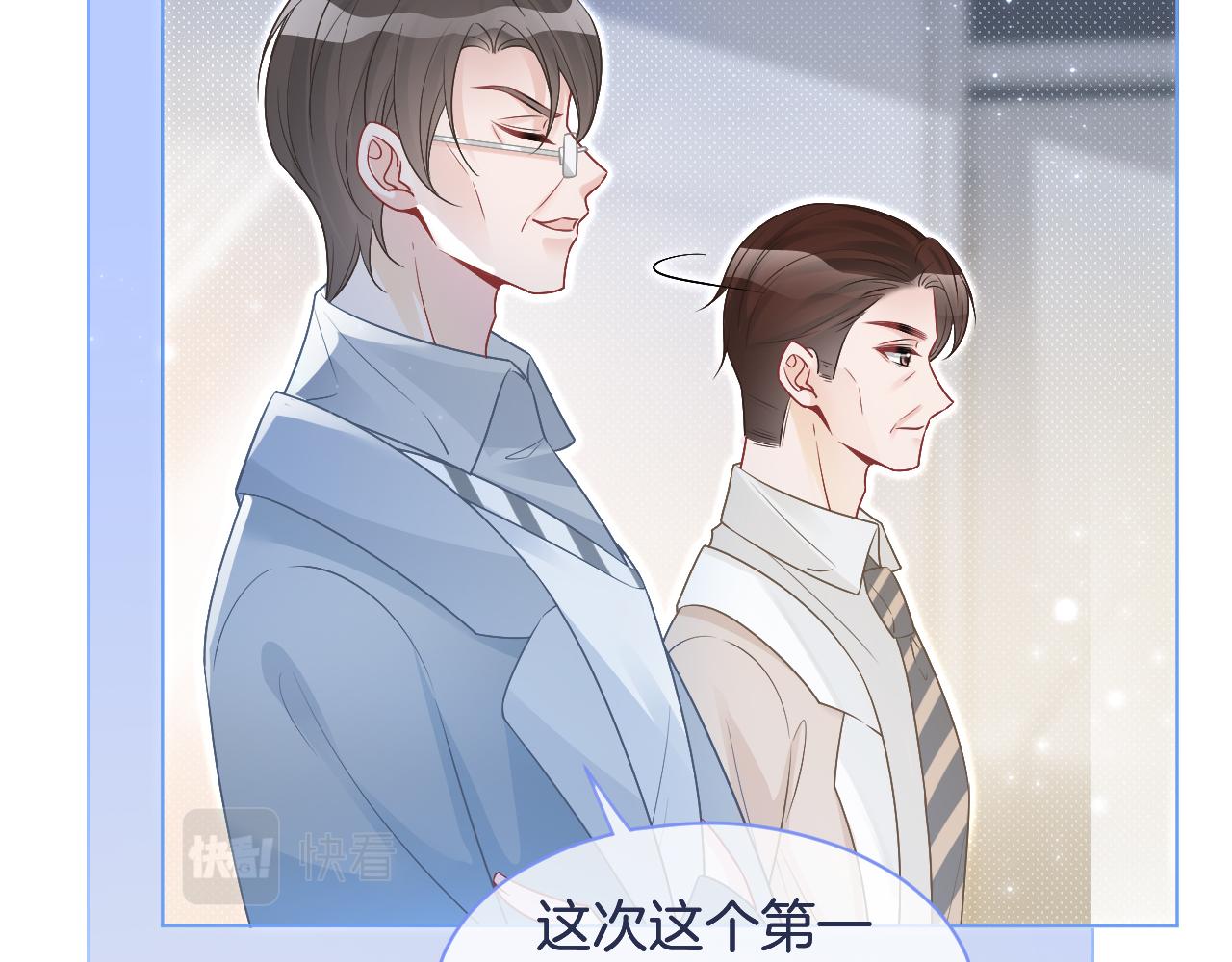 第79话 发现真相49