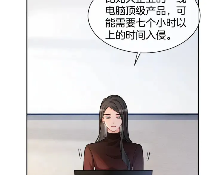 第156话 裴爷遭嘲讽67
