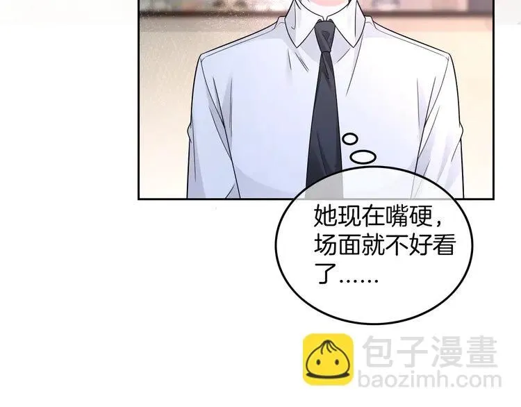 第178话 裴爷神操作10