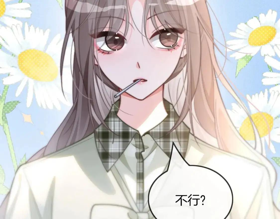 第225话 强势出手78