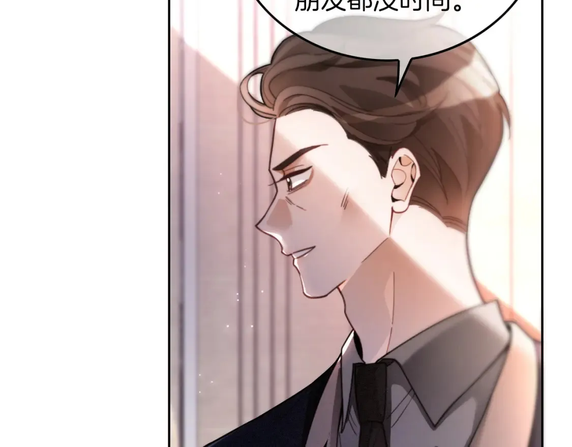 第250话 打脸恶女48