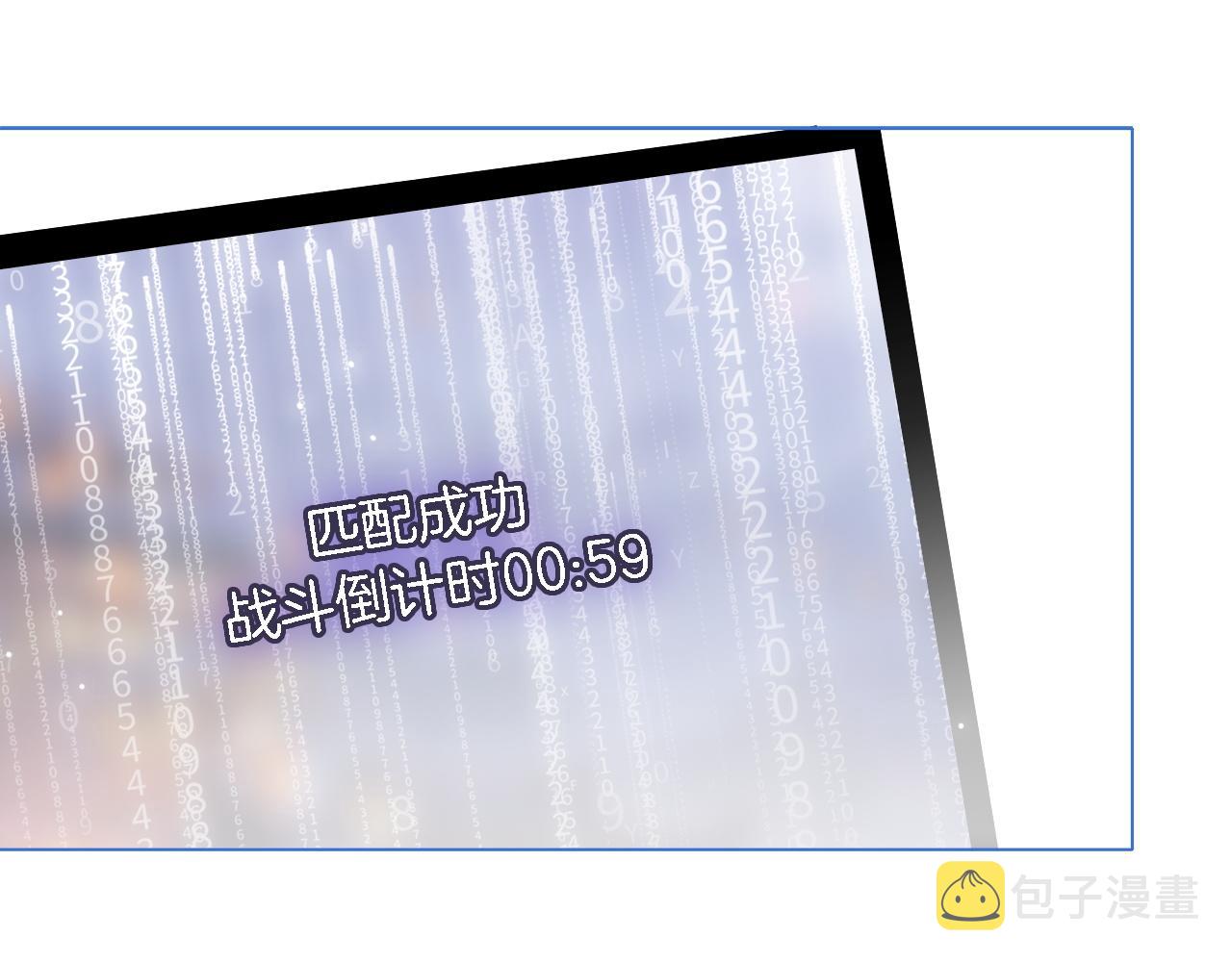 第84话 录制综艺74