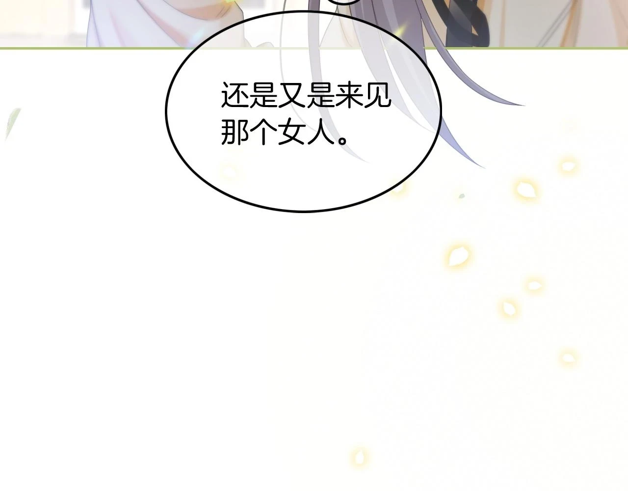 第125话 允允超记仇！85