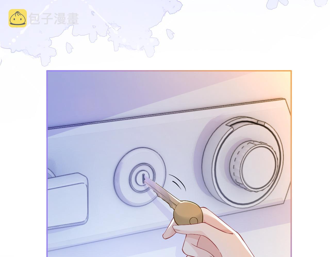 第75话 哥哥们的礼物28