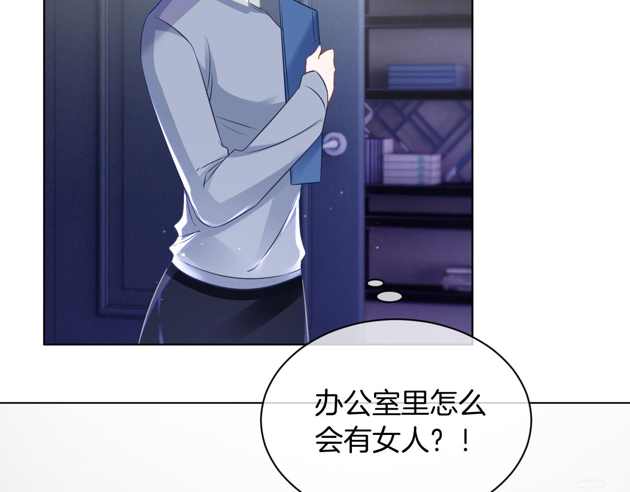 第53话 桃花债34